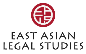 East Asian Legal Studies logo